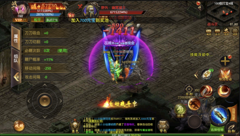 图片[5]-小U社区【幽冥传奇】神州幽冥win+视频教程+GM授权后台+营运后台-小U社区