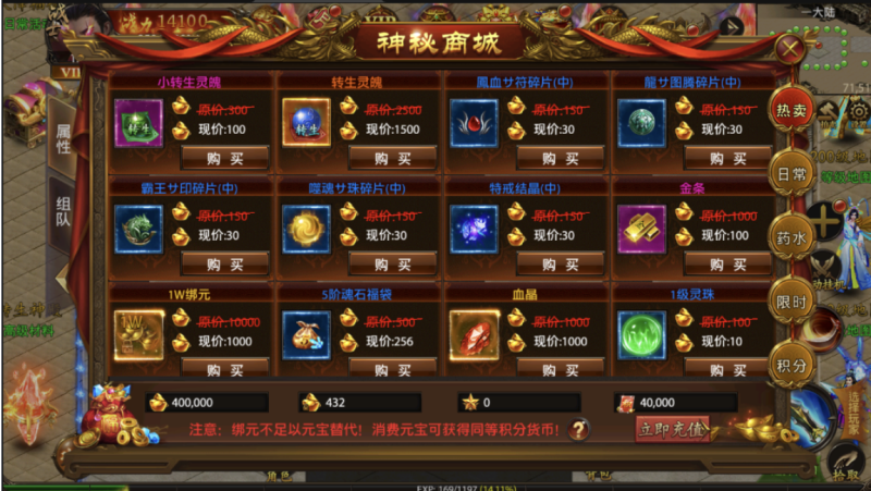 图片[7]-小U社区【幽冥传奇】神州幽冥win+视频教程+GM授权后台+营运后台-小U社区