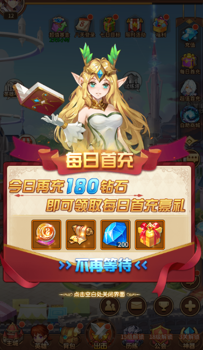 图片[2]-小U社区洛神之光六阵容宝石魂技版本最新整理Linux本地学习手工端+GM物品后台+搭建视频-小U社区