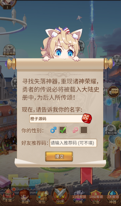 图片[3]-小U社区洛神之光六阵容宝石魂技版本最新整理Linux本地学习手工端+GM物品后台+搭建视频-小U社区
