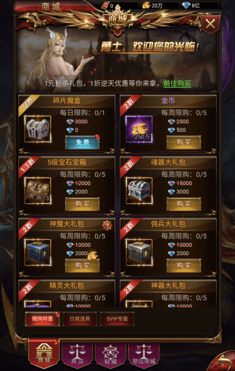 图片[5]-小U社区【奇迹H5之神谕大陆】三网页游奇迹H5之神谕大陆+VM一键端+Linux学习手工端+语音视频教程+GM授权物品充值后台-小U社区
