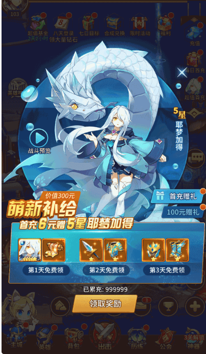 图片[3]-小U社区稀有二次元卡牌回合手游【宝石新暗罗刹比比东6.5万级内购版】最新整理Linux手工服务端+多区跨服+GM授权后台+安卓+搭建视频-小U社区