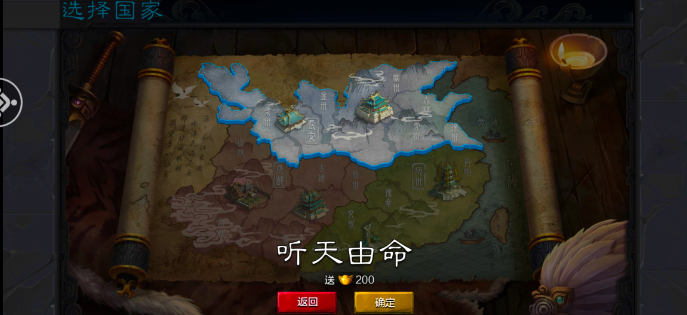 图片[5]-小U社区权倾三国绿魔版本+GM充值物品后台+搭建视频-小U社区