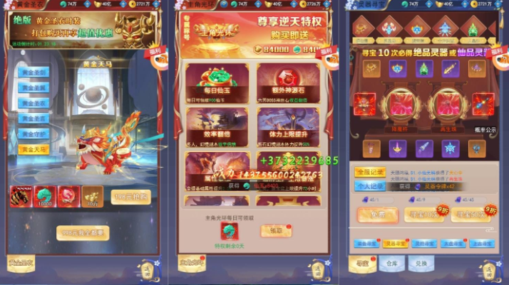 图片[2]-小U社区三网放置挂机绿野仙踪H5内购版Linux学习手工端+GM卡密充值后台+搭建视频-小U社区