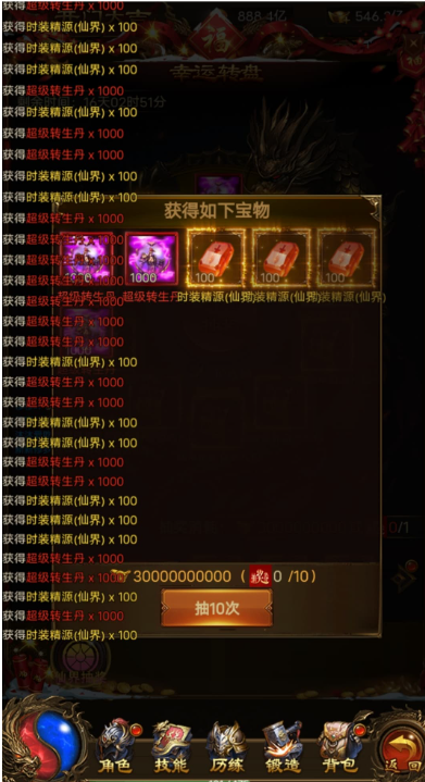 图片[2]-小U社区【雷霆传奇H5】2022新版神武雷霆liunx学习手工端+视频教程+GM授权后台-小U社区