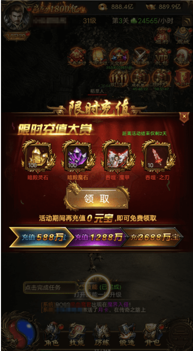 图片[3]-小U社区【雷霆传奇H5】2022新版神武雷霆liunx学习手工端+视频教程+GM授权后台-小U社区