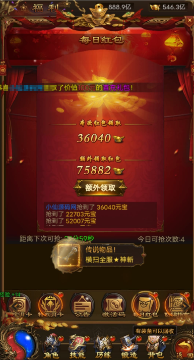 图片[4]-小U社区【雷霆传奇H5】2022新版神武雷霆liunx学习手工端+视频教程+GM授权后台-小U社区