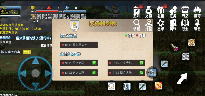 图片[5]-小U社区冒险岛H5冒险岛手游linux学习手工端+网页后台+搭建视频-小U社区