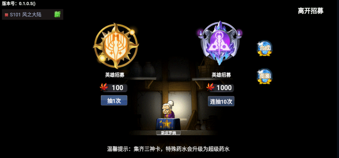 图片[6]-小U社区冒险岛H5冒险岛手游linux学习手工端+网页后台+搭建视频-小U社区