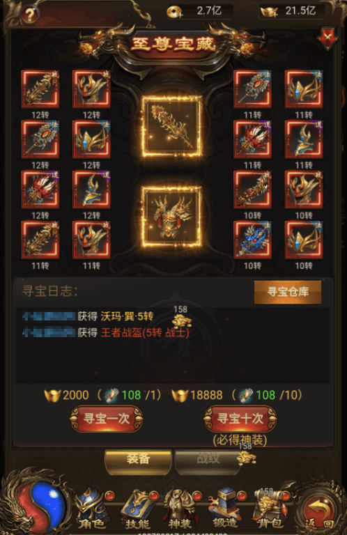 图片[2]-小U社区【雷霆传奇H5】三网神武雷霆法阵版本+VM一键端+liunx学习手工端+语音视频教程+GM授权后台-小U社区