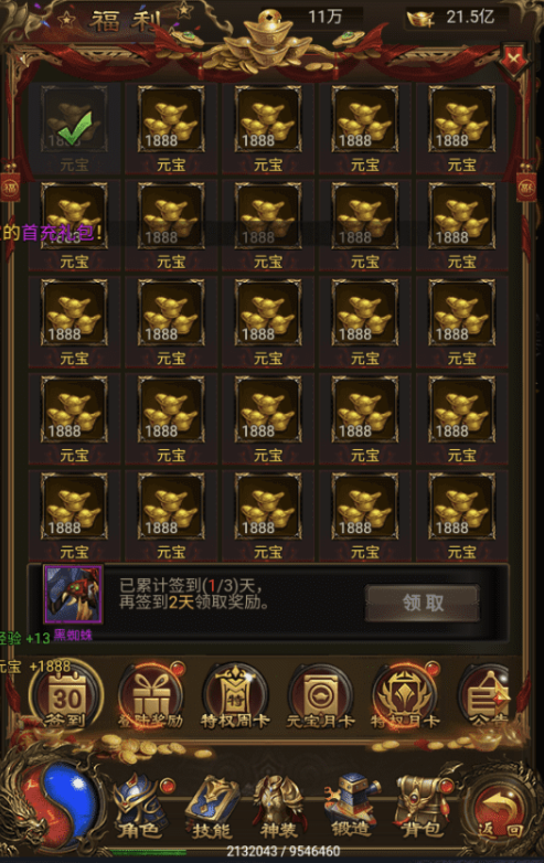 图片[4]-小U社区【雷霆传奇H5】三网神武雷霆法阵版本+VM一键端+liunx学习手工端+语音视频教程+GM授权后台-小U社区