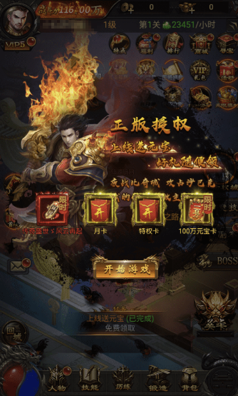图片[2]-小U社区【雷霆传奇H5】寄售-三网神武雷霆6.0魂环版本+VM一键端+liunx学习手工端+语音视频教程+GM授权后台-小U社区