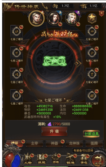图片[3]-小U社区【雷霆传奇H5】寄售-三网神武雷霆6.0魂环版本+VM一键端+liunx学习手工端+语音视频教程+GM授权后台-小U社区