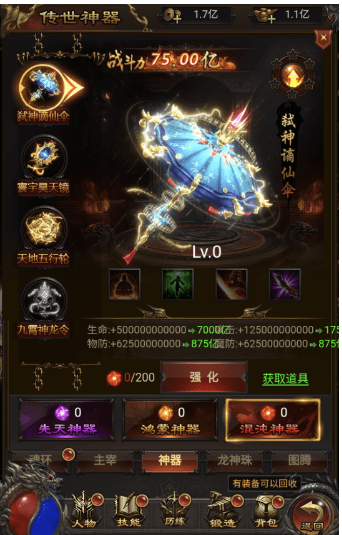 图片[4]-小U社区【雷霆传奇H5】寄售-三网神武雷霆6.0魂环版本+VM一键端+liunx学习手工端+语音视频教程+GM授权后台-小U社区