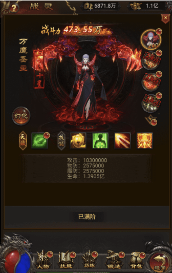 图片[6]-小U社区【雷霆传奇H5】寄售-三网神武雷霆6.0魂环版本+VM一键端+liunx学习手工端+语音视频教程+GM授权后台-小U社区
