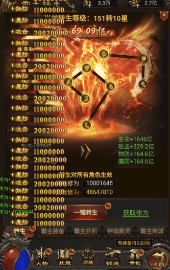 图片[15]-小U社区【雷霆传奇H5】寄售-三网神武雷霆6.0魂环版本+VM一键端+liunx学习手工端+语音视频教程+GM授权后台-小U社区