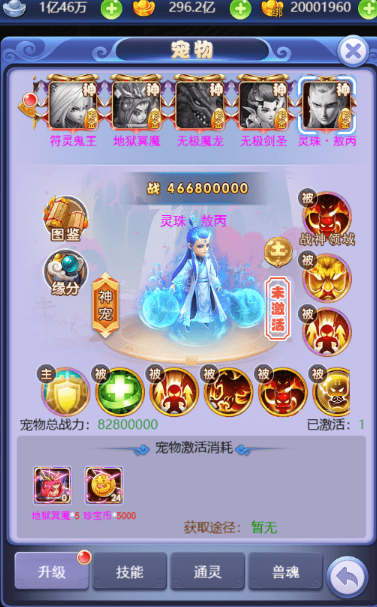 图片[3]-小U社区萌斗西游H5三网回合制萌斗西游H5换皮版本Linux学习手工端+GM充值后台+搭建视频-小U社区