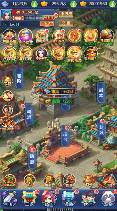 图片[5]-小U社区萌斗西游H5三网回合制萌斗西游H5换皮版本Linux学习手工端+GM充值后台+搭建视频-小U社区