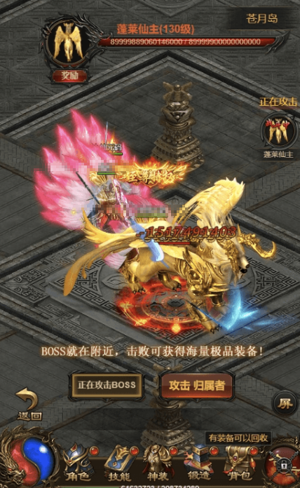 图片[2]-小U社区【雷霆传奇H5】三网神武雷霆攻速9999转生版本+VM一键端+liunx学习手工端+语音视频教程+GM授权后台-小U社区