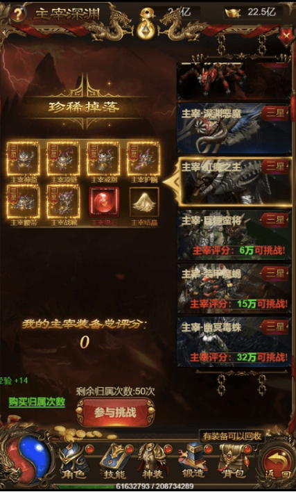 图片[3]-小U社区【雷霆传奇H5】三网神武雷霆攻速9999转生版本+VM一键端+liunx学习手工端+语音视频教程+GM授权后台-小U社区
