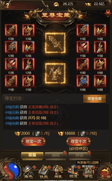 图片[4]-小U社区【雷霆传奇H5】三网神武雷霆攻速9999转生版本+VM一键端+liunx学习手工端+语音视频教程+GM授权后台-小U社区