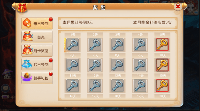 图片[4]-小U社区MT3换皮梦幻萌幻西游版本Linux学习手工端+GM授权物品后台+搭建视频-小U社区