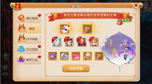 图片[5]-小U社区MT3换皮梦幻萌幻西游版本Linux学习手工端+GM授权物品后台+搭建视频-小U社区