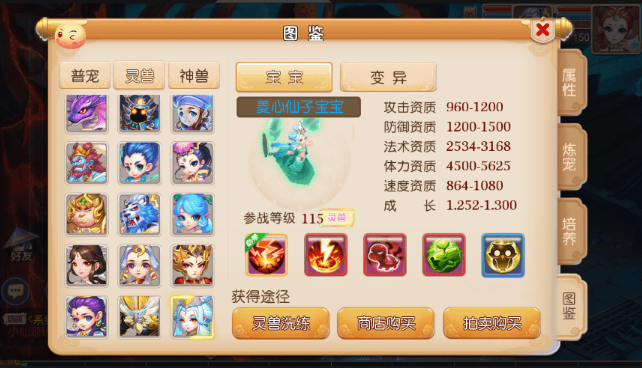 图片[7]-小U社区MT3换皮梦幻萌幻西游版本Linux学习手工端+GM授权物品后台+搭建视频-小U社区