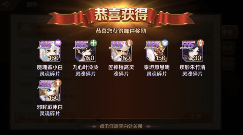 图片[2]-小U社区【新斗罗大陆之神王唐三】SP神王唐三VM一键端+Linux学习手工外网服务端+运营后台+GM授权后台+视频搭建教程-小U社区