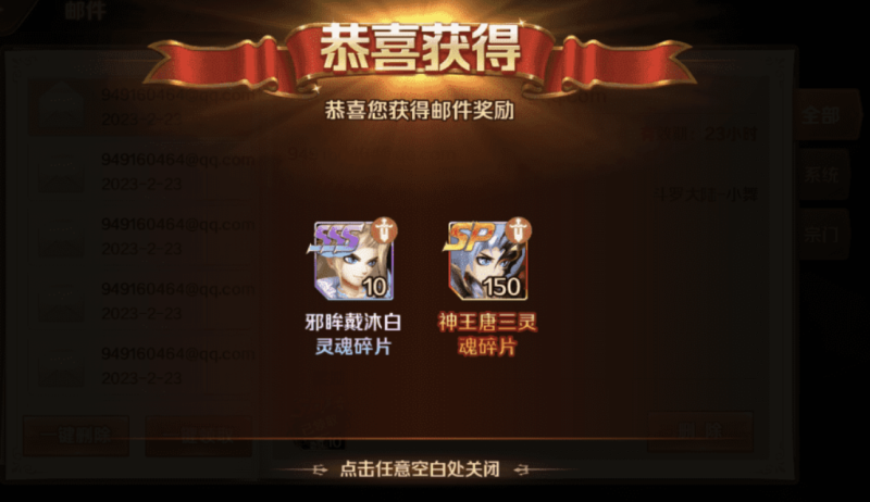 图片[3]-小U社区【新斗罗大陆之神王唐三】SP神王唐三VM一键端+Linux学习手工外网服务端+运营后台+GM授权后台+视频搭建教程-小U社区