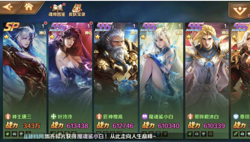 图片[5]-小U社区【新斗罗大陆之神王唐三】SP神王唐三VM一键端+Linux学习手工外网服务端+运营后台+GM授权后台+视频搭建教程-小U社区
