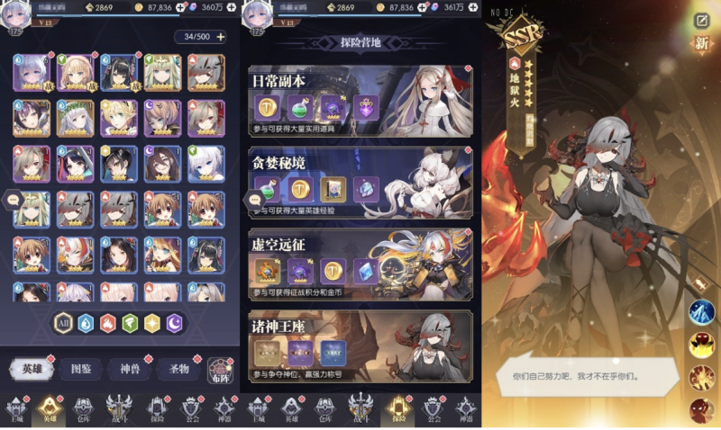 图片[2]-小U社区【神曲世界】二次元放置卡牌神曲世界VM一键端+Linux学习手工端+语音视频教程+GM物品充值后台-小U社区