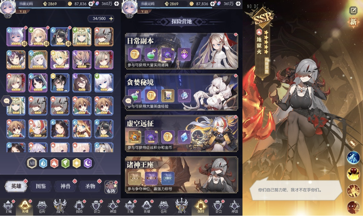 小U社区【神曲世界】二次元放置卡牌神曲世界VM一键端+Linux学习手工端+语音视频教程+GM物品充值后台-小U社区