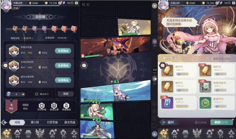 图片[3]-小U社区【神曲世界】二次元放置卡牌神曲世界VM一键端+Linux学习手工端+语音视频教程+GM物品充值后台-小U社区
