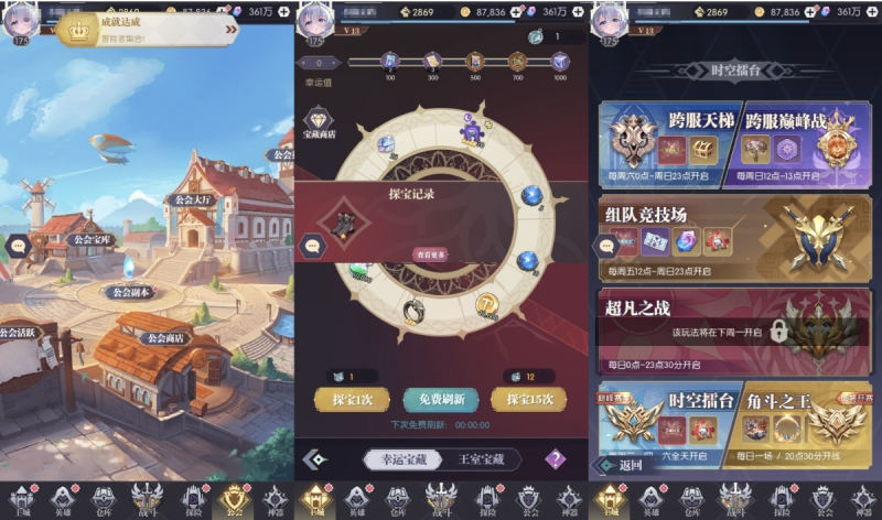 图片[5]-小U社区【神曲世界】二次元放置卡牌神曲世界VM一键端+Linux学习手工端+语音视频教程+GM物品充值后台-小U社区
