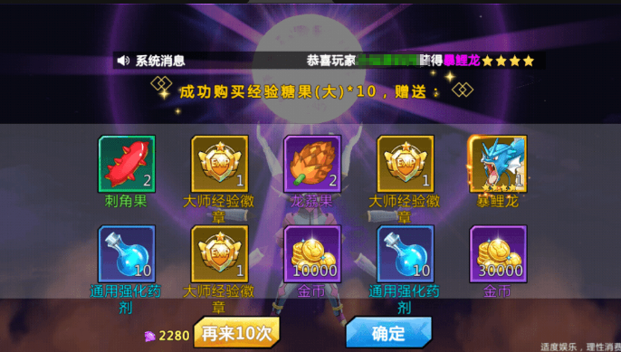 图片[5]-小U社区宝可梦之萌妖出没卡牌手游WIN手工学习端+GM后台+cdk+搭建教程+搭建视频-小U社区