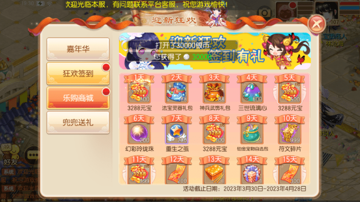 图片[3]-小U社区萌猪世界Q萌回合手游梦幻诛仙13职业Linux学习手工服务端+GM后台+搭建视频-小U社区