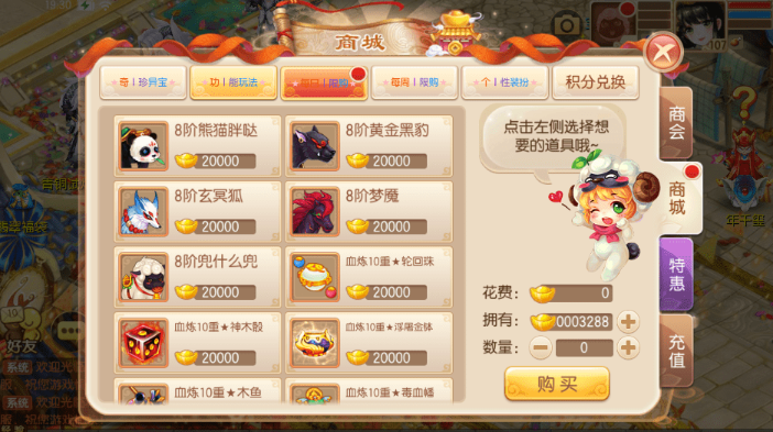 图片[4]-小U社区萌猪世界Q萌回合手游梦幻诛仙13职业Linux学习手工服务端+GM后台+搭建视频-小U社区
