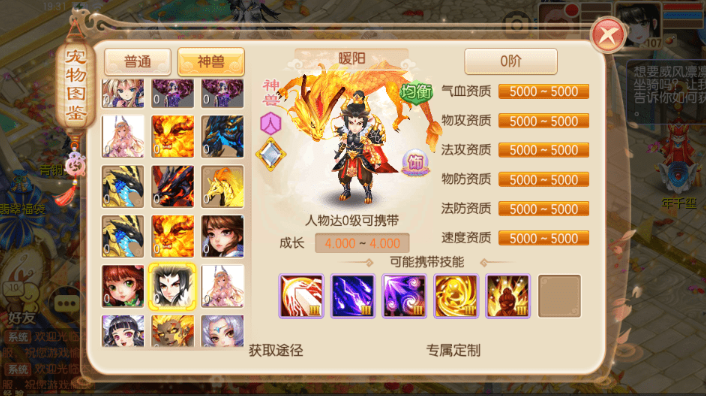 图片[6]-小U社区萌猪世界Q萌回合手游梦幻诛仙13职业Linux学习手工服务端+GM后台+搭建视频-小U社区