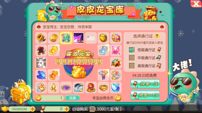 图片[7]-小U社区萌猪世界Q萌回合手游梦幻诛仙13职业Linux学习手工服务端+GM后台+搭建视频-小U社区