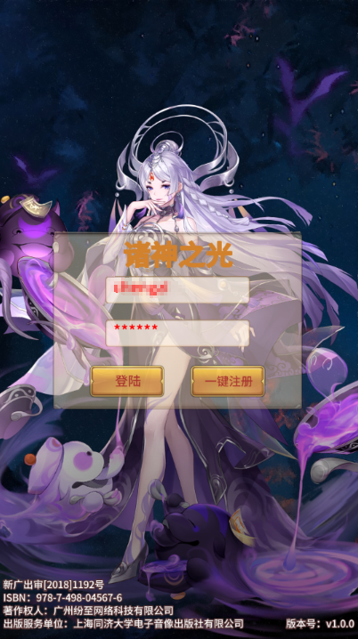 图片[5]-小U社区二次元放置卡牌手游【盘古孟婆光】最新整理Linux本地学习手工服务端+安卓+多功能GM授权后台+搭建视频-小U社区