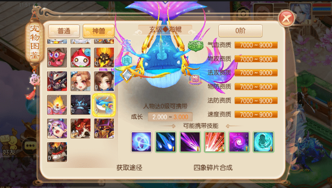 图片[2]-小U社区天域屠龙Q萌回合手游梦幻诛仙12职业Linux学习手工服务端+安卓+GM后台+搭建视频-小U社区