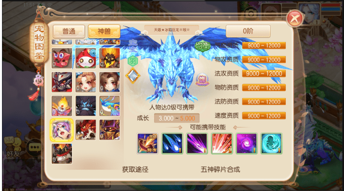 图片[3]-小U社区天域屠龙Q萌回合手游梦幻诛仙12职业Linux学习手工服务端+安卓+GM后台+搭建视频-小U社区