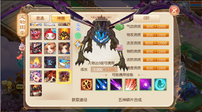 图片[4]-小U社区天域屠龙Q萌回合手游梦幻诛仙12职业Linux学习手工服务端+安卓+GM后台+搭建视频-小U社区