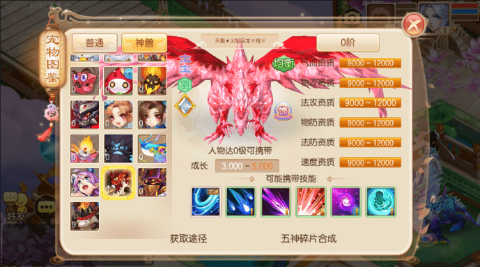 图片[6]-小U社区天域屠龙Q萌回合手游梦幻诛仙12职业Linux学习手工服务端+安卓+GM后台+搭建视频-小U社区