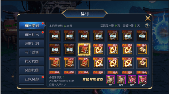 图片[6]-小U社区梦幻阿拉德横版闯关手游Linux学习手工服务端+运营后台+GM授权物品后台+ 搭建视频-小U社区