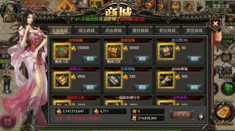 图片[3]-小U社区【幽冥传奇】神途霸业合击版本+Win学习手工端+视频教程+GM物品充值后台-小U社区