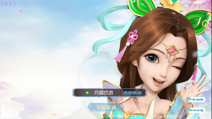 小U社区MT3换皮梦幻最新修复神武4版本+Linux学习手工端+源码+GM授权物品后台+搭建视频-小U社区