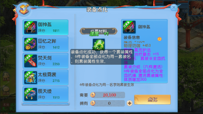 图片[3]-小U社区MT3换皮梦幻最新修复神武4版本+Linux学习手工端+源码+GM授权物品后台+搭建视频-小U社区