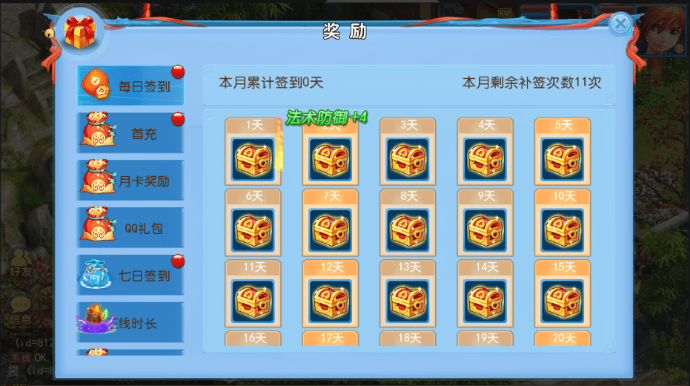 图片[4]-小U社区MT3换皮梦幻最新修复神武4版本+Linux学习手工端+源码+GM授权物品后台+搭建视频-小U社区